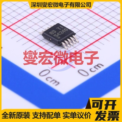 TPS54240DGQR MSOP-10-EP DC-DC电源转换器芯片IC
