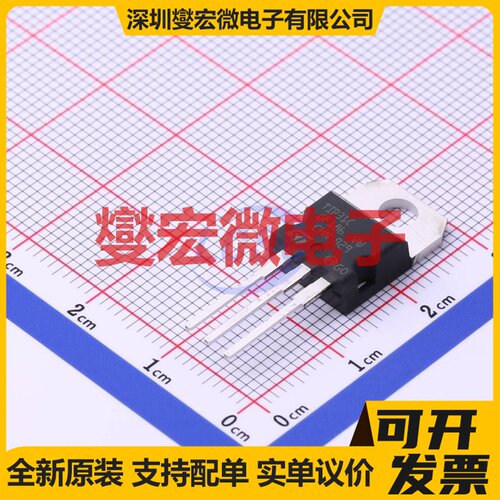 TIP31C TO-220 NPN 100V 3A 三极晶体管