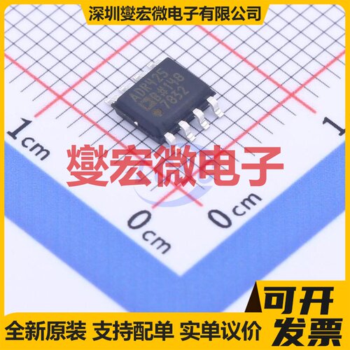 ADR425BRZ-REEL7 SOIC-8 电压基准芯片IC
