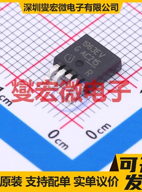 IFX1963TEV TO-252-4 LDO低压差线性稳压器芯片IC