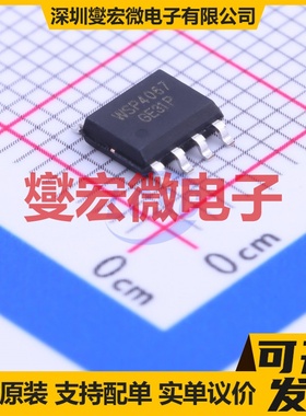 WSP4067 SOP-8 N+P 40V 场效应管晶体管