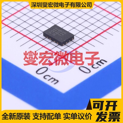 P25Q32H-UXH-IR USON-8-EP(2x3) 32Mbit NOR FLASH存储器芯片IC