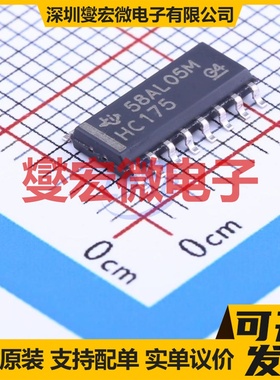 SN74HC175DR SOIC-16 触发器芯片IC