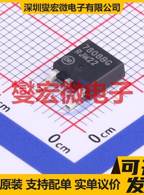 MC7808BDTG DPAK LDO低压差线性稳压器芯片IC