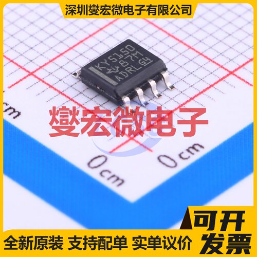 LP2951-50DR SOIC-8 LDO低压差线性稳压器芯片IC