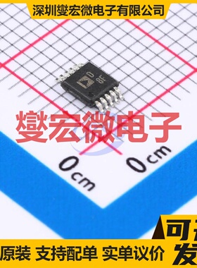 AD5324ARMZ-REEL7 MSOP-10 DAC数模转换芯片IC