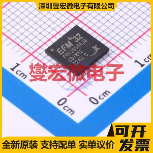 EFM32PG12B500F1024GL125-C BGA-125 MCU/MPU/SOC微处理器控制器