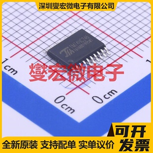 TM74HC245 TSSOP-20 缓冲/驱动/接收/收发器芯片IC