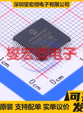 PIC18F6520-E/PT TQFP-64(10x10) MCU/MPU/SOC微处理器控制器
