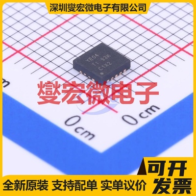 TXB0104RGYR VQFN-14-EP(3.5x3.5) 双向电平转换/位移器芯片IC