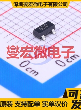 FMMT620TA SOT-23 NPN 80V 1.5A 三极晶体管