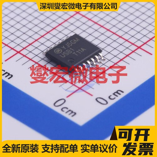 USB1T11AMTCX TSSOP-14 USB转换芯片IC