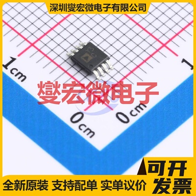 AD8496ARMZ-R7 MSOP-8 仪表放大器芯片IC