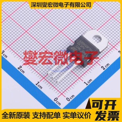 STP150N10F7AG TO-220 N 100V 110A 场效应管晶体管