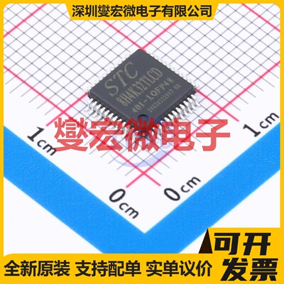 STC8H4K32TLCD-40I-LQFP48 LQFP-48(7x7) MCU/MPU/SOC微处理器