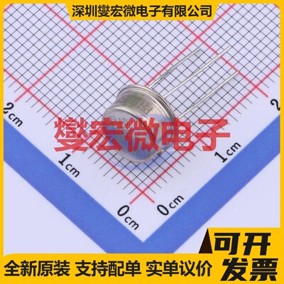 AD581SH/883B TO-5-3 电压基准芯片IC