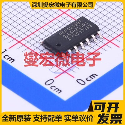 HEF4066BT,653 SOIC-14 模拟开关/多路复用器芯片IC