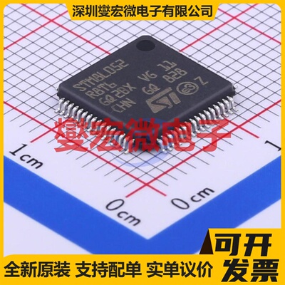 STM8L052R8T6 LQFP-64(10x10) MCU/MPU/SOC微处理器控制器