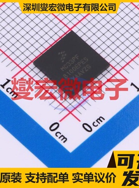 MC33PF8100EPES HVQFN-56-EP(8x8) 专业电源管理芯片IC