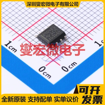 LM2904QDRG4Q1 SOIC-8 双路运算放大器芯片IC