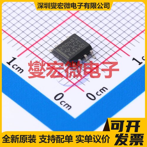 LM2904QDRG4Q1 SOIC-8 双路运算放大器芯片IC