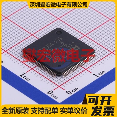 STM32L151VDT6 LQFP-100(14x14) MCU/MPU/SOC微处理器控制器