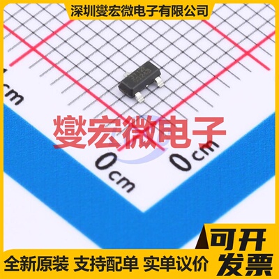 RS3112-3.3XSF3 SOT-23 电压基准芯片IC