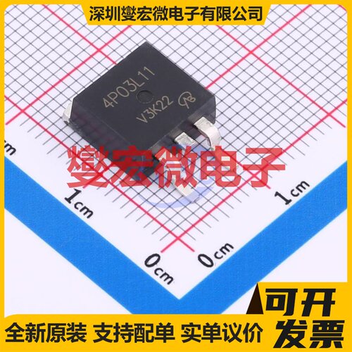 IPB45P03P4L-11-VB TO-263 P 30V 75A 场效应管晶体管