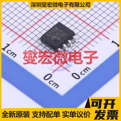 SI4430BDY-T1-E3-VB SOP-8 N 30V 18A 场效应管晶体管