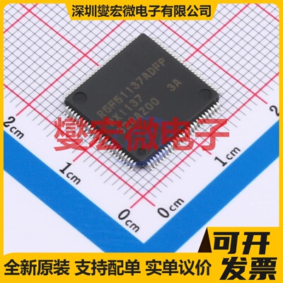 R5F51137ADFP#3A LFQFP-100(14x14) MCU/MPU/SOC微处理器控制器