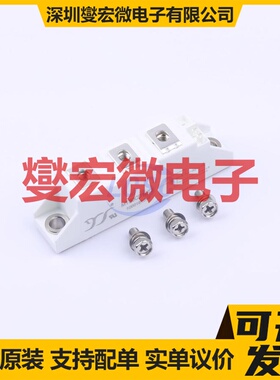 MT60CB16T1 T1 1.6kV 可控硅晶闸管/模块