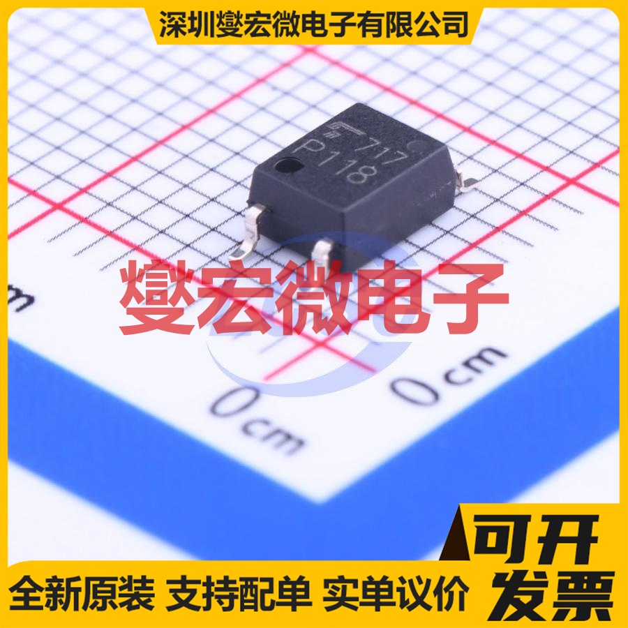 TLP118(TPL,E) SOIC-5-4.6mm 逻辑输出光耦