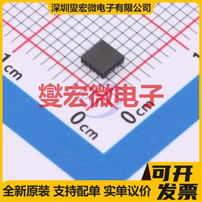 TPS74801AQWDRCRQ1 VSON-10-EP(3x3) LDO低压差线性稳压器芯片IC