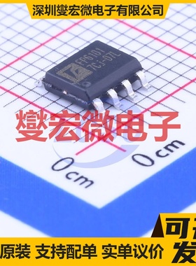 FP6101DR-LF SOP-8 DC-DC电源转换器芯片IC