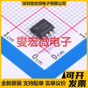 HT8691Q5SPET SOP8L-PP 音频放大器芯片IC