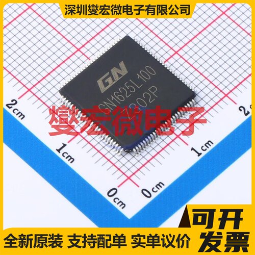 DLPC3437CZEZ NFBGA-201 照明控制驱动器芯片IC