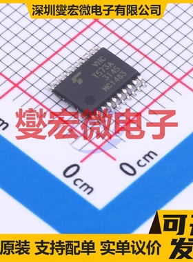 74VHCT573AFT TSSOP-20 锁存器芯片IC