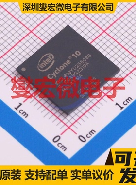 10CL010YU256C8G LFBGA-256(14X14) FPGA CPLD可编程逻辑芯片IC