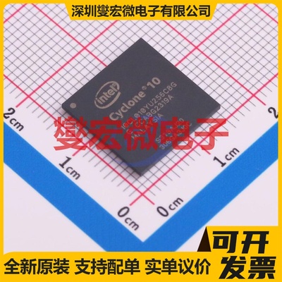 10CL010YU256C8G LFBGA-256(14X14) FPGA CPLD可编程逻辑芯片IC