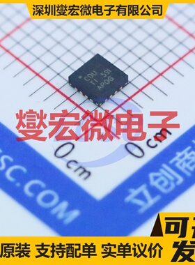 BQ24075RGTR QFN-16-EP(3x3) 电池管理芯片IC