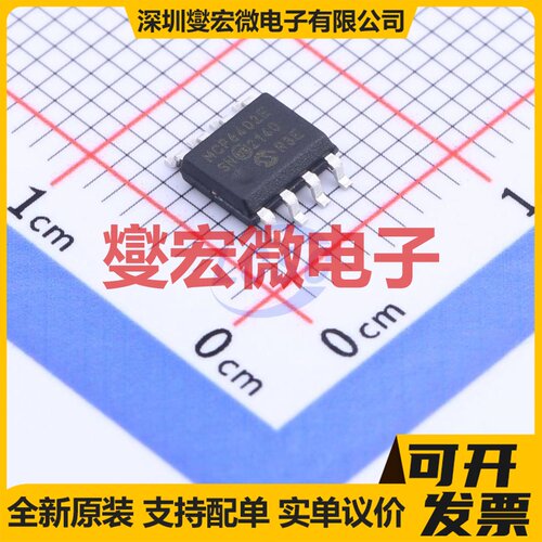 MCP6402T-E/SN SOIC-8 双路运算放大器芯片IC