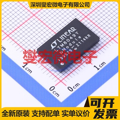 LTM8049EY#PBF BGA-77 DC-DC电源转换器芯片IC