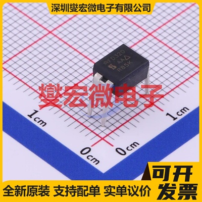 IRFD320PBF HVMDIP-4 N 400V 490mA 场效应管晶体管