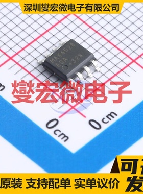 MAX4528ESA+ SOIC-8 模拟开关/多路复用器芯片IC