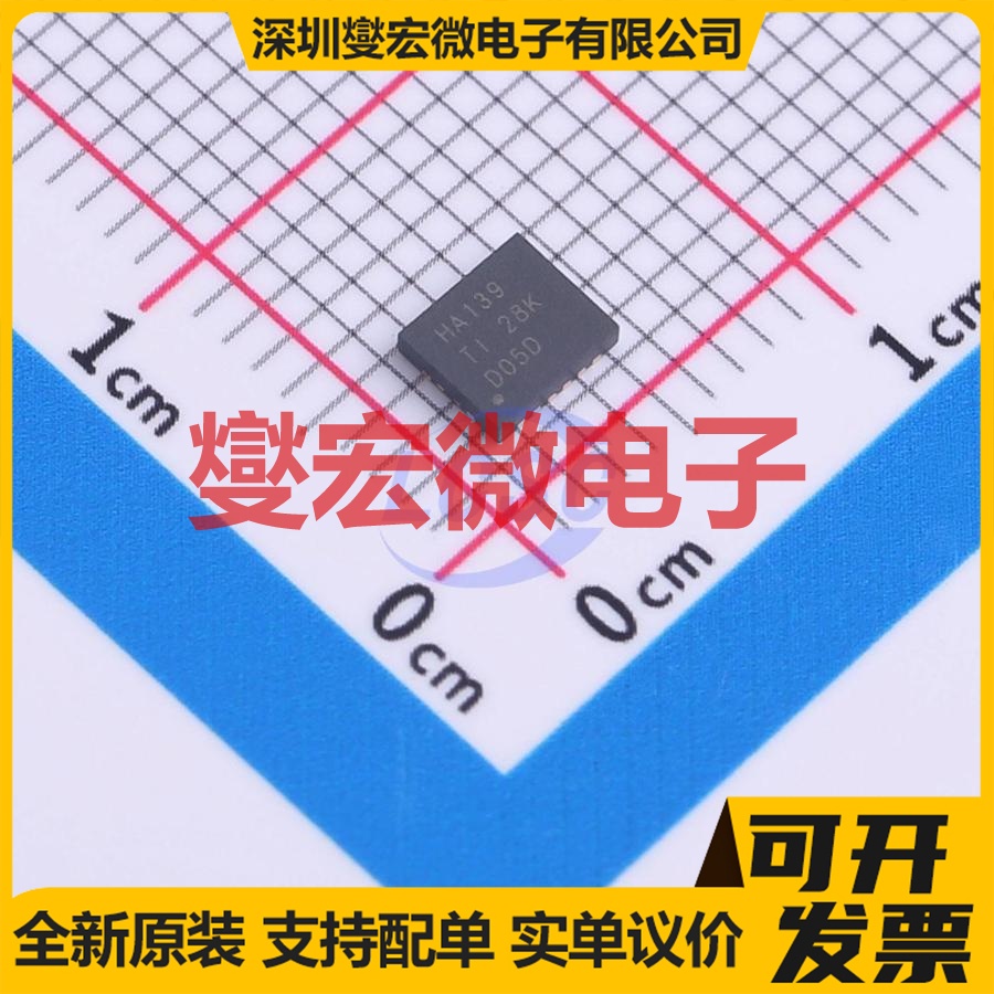 SN74AHC139RGYR VQFN-16EP(3.5x4) 信号开关/解码/多路复用器芯片