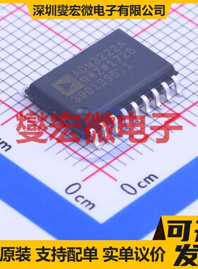 ADM3222ARWZ-REEL SOIC-18-300mil RS-232收发器接口芯片IC