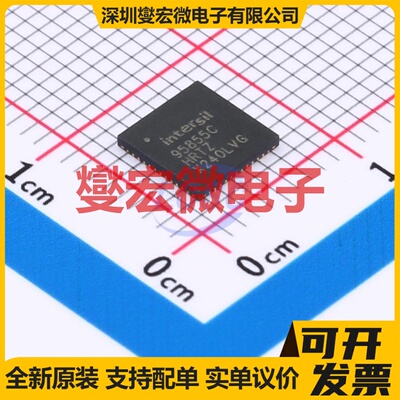 ISL95855CHRTZ TQFN-48(6x6) 专业电源管理芯片IC
