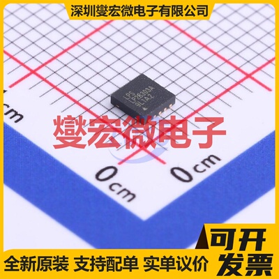 LP28303AQVF TDFN-10-EP(3x3) 电池管理芯片IC
