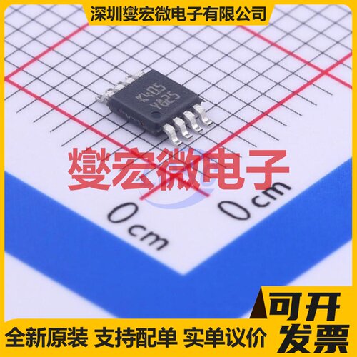 LM358ST MSOP-8 双路运算放大器芯片IC