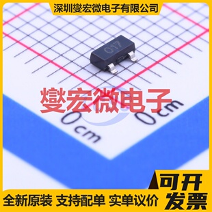 ZXTN25050DFHTA SOT-23 NPN 50V 4A 三极晶体管